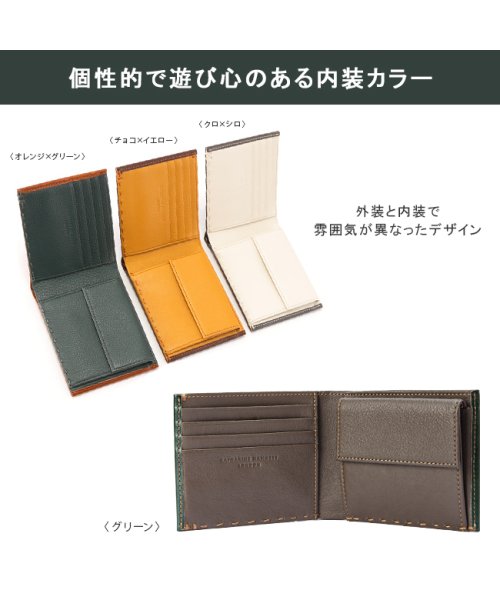 キャサリンハムネット 財布 二つ折り財布 本革 メンズ レディース KATHARINE HAMNETT 490－58704 商品説明ブランド　 ｜キャサリンハムネット / KATHARIN HAMNETTシリーズ　 ｜カラーテーラード2 / COLOR TAILORED Ⅱ品番　　　 ｜49 JS1214353343(9295円)