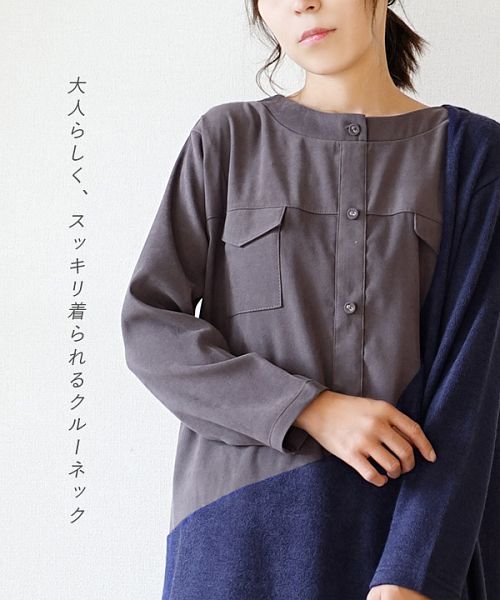 フェイクスウェード ニット シャツリメイク風ワンピース イーザッカマニアストアーズ E Zakkamaniastores Magaseek