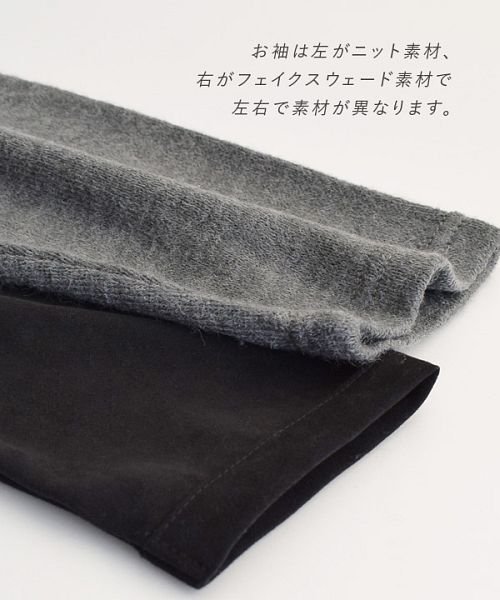 フェイクスウェード ニット シャツリメイク風ワンピース イーザッカマニアストアーズ E Zakkamaniastores Magaseek フェイクスウェード ニット シャツリメイク風ワンピース イーザッカマニアストアーズ E Zakkamaniastores Magaseek