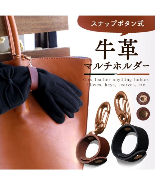 グローブホルダー 牛革 メンズ レディース ゴルフ 手袋 かわいい 手袋ホルダー キーホルダー フック 真鍮 おしゃれ 革 ブランド ナスカン 金具 冬 カラビ エクレボ Exrevo Magaseek