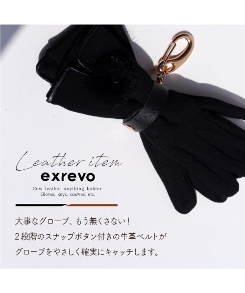 グローブホルダー 本革 メンズ レディース ゴルフ 手袋 かわいい 手袋ホルダー キーホルダー フック 真鍮 おしゃれ 革 ブランド ナスカン 金具 冬 カラビ エクレボ Exrevo Magaseek グローブホルダー 本革 メンズ レディース ゴルフ 手袋 かわいい 手袋ホルダー キーホルダー フック 真鍮 おしゃれ 革 ブランド ナスカン 金具 冬 カラビ エクレボ Exrevo Magaseek