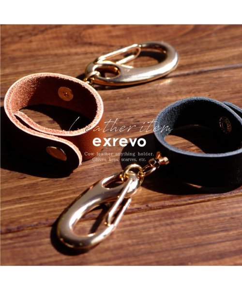 グローブホルダー 本革 メンズ レディース ゴルフ 手袋 かわいい 手袋ホルダー キーホルダー フック 真鍮 おしゃれ 革 ブランド ナスカン 金具 冬 カラビ エクレボ Exrevo Magaseek