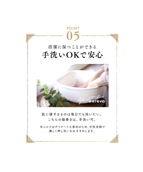 腹巻き シルク 二重 妊婦 ロング 腹巻 冷えとり レディース メンズ 重ね かわいい 就寝用 保湿 大きめ 手洗い可 シルク混 メンズ キッズ 冷え性 血行 エクレボ Exrevo Magaseek 腹巻き シルク 二重 妊婦 ロング 腹巻 冷えとり レディース メンズ 重ね かわいい 就寝用 保湿 大きめ 手洗い可 シルク混 メンズ キッズ 冷え性 血行 エクレボ Exrevo Magaseek