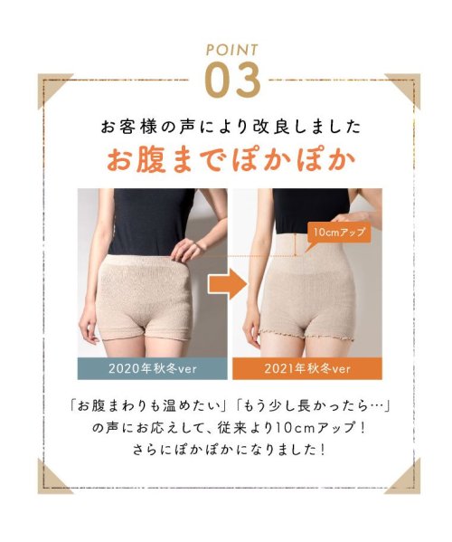 exrevo(エクレボ)/「ぽかぽか腹巻き パンツ」温活 敏感肌 ぽっきり 妊婦  腹巻 スパッツ 冷えとり レディース メンズ 骨盤 かわいい 就寝用 保湿 大きめ 手洗い可 メンズ /img04