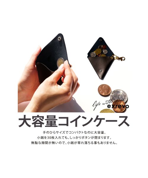 コインケース 極薄 三角ポーチ カラビナ付き 薄型 ピルケース 携帯 キーホルダー付き 小銭入れ キーケース おしゃれ イヤホンケース 収納 かわいい ミニポー エクレボ Exrevo Magaseek