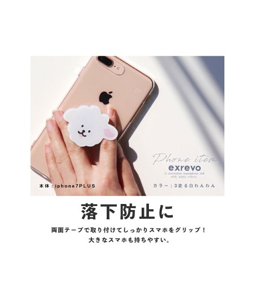 exrevo(エクレボ)/スマホグリップ グリップトック 韓国 iphone 透明 スマホスタンド 落下防止 薄型 フラット キラキラ ストラップ ピンク ブラウン 茶色 くすみカラー /img05