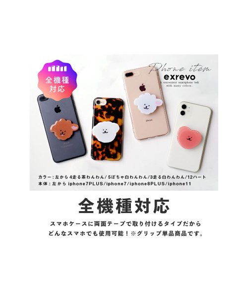 exrevo(エクレボ)/スマホグリップ グリップトック 韓国 iphone 透明 スマホスタンド 落下防止 薄型 フラット キラキラ ストラップ ピンク ブラウン 茶色 くすみカラー /img09