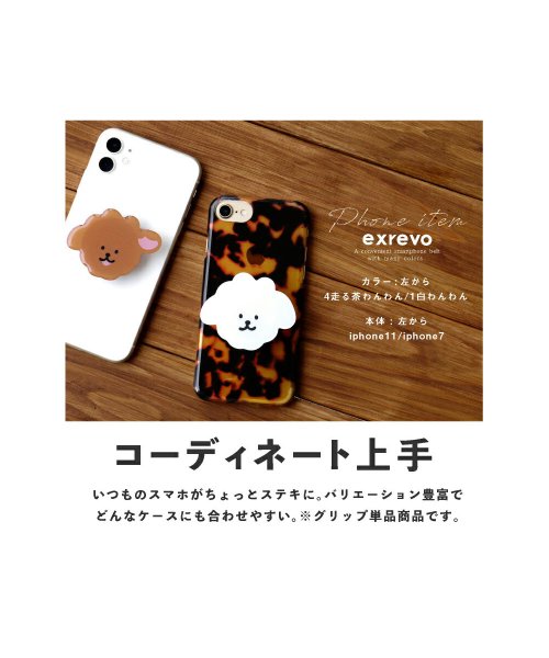 exrevo(エクレボ)/スマホグリップ グリップトック 韓国 iphone 透明 スマホスタンド 落下防止 薄型 フラット キラキラ ストラップ ピンク ブラウン 茶色 くすみカラー /img14