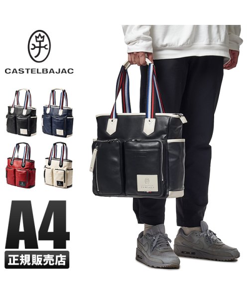 CASTELBAJAC(カステルバジャック)/カステルバジャック バッグ トートバッグ メンズ ビジネス ファスナー付き 通勤 仕事 肩掛け A4 B4 CASTELBAJAC 37701/img01