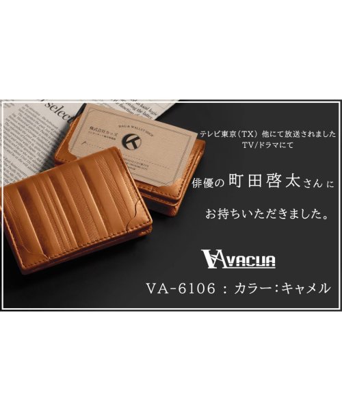 VACUA(ヴァキュア)/名刺入れ メンズ 本革 レザー 名刺ケース カードケース VACUA/img01