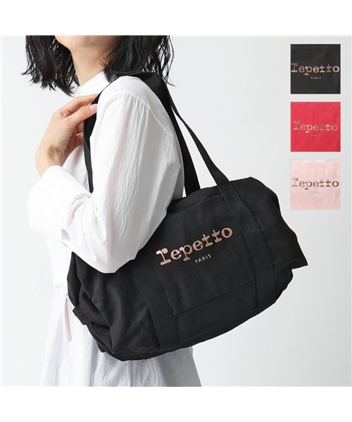 Repetto(レペット)/【repetto(レペット)】B0232T Cotton Duffle bag Size M プリント ロゴ ミディアム ダッフルバッグ ハンドバッグ 鞄 3色/img01