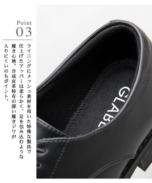 glabella(グラベラ)/glabella+ / グラベラプラス / ”SOFT FIT” プレーントゥ 外羽根 ストレートチップ ビジネスシューズ / ドレスシューズ/img06