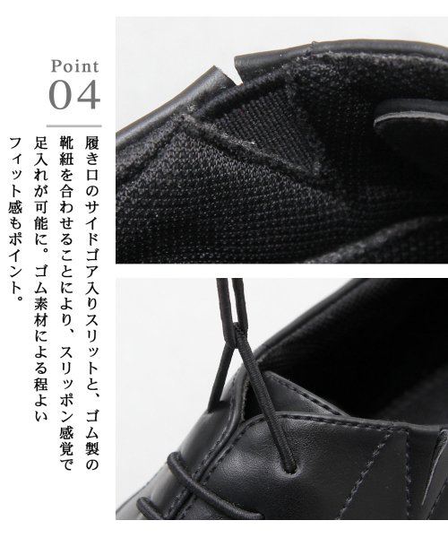 glabella(グラベラ)/glabella+ / グラベラプラス / ”SOFT FIT” プレーントゥ 内羽根 ストレートチップ ビジネスシューズ / ドレスシューズ/img07