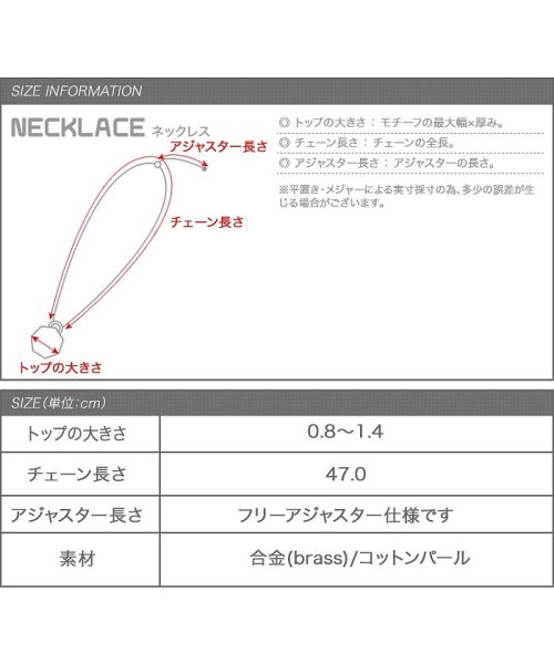 cream dot(クリームドット)/いつでも身に着けられるシンプルを極めたデザイン『一粒コットンパールネックレス』/img09