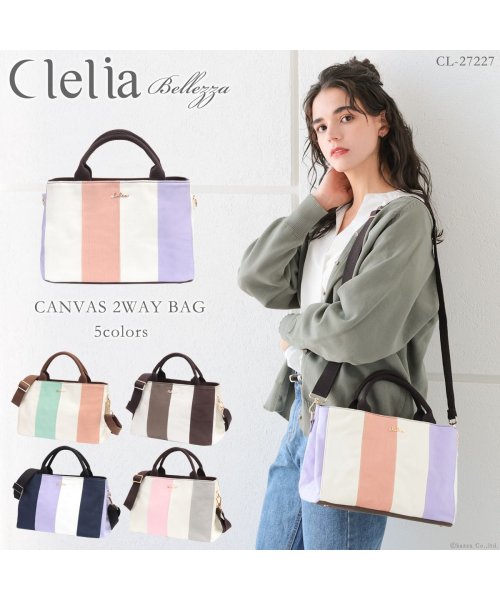 Clelia(クレリア)/2way ハンドバッグ ショルダーバッグ レディース かわいい 人気 ブランド Clelia クレリア Bellezza ベレッサシリーズ CL－27227/img01