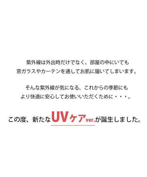 and it_(アンドイット)/ＵＶ 長さ調節 フィルター出入可 何回も洗濯可 日本製立体仕様のケアマスク　マスク 布マスク 在庫あり 男女兼用 国内生産 二重構造 フィルター効果 ユニセック/img01