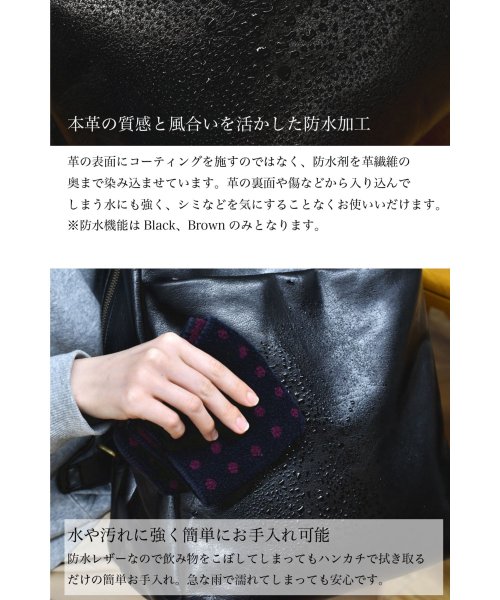 バッファロー本革（防水コーティング仕様） （本革 ビジネストート 