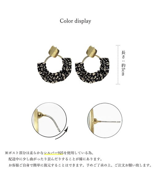 セール サークルピアス 大きめ レディース 花柄ピアス 揺れる リングピアス おしゃれ アクセサリー 韓国風 ピアス 結婚式 二次会 ミニミニストア Miniministore Magaseek