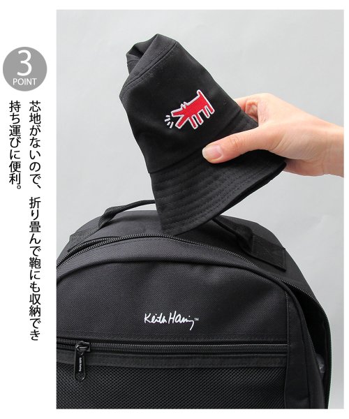 セール Keith Haring キースへリング キャンバスバケットハット 犬 エーエムエスセレクト Ams Select Magaseek