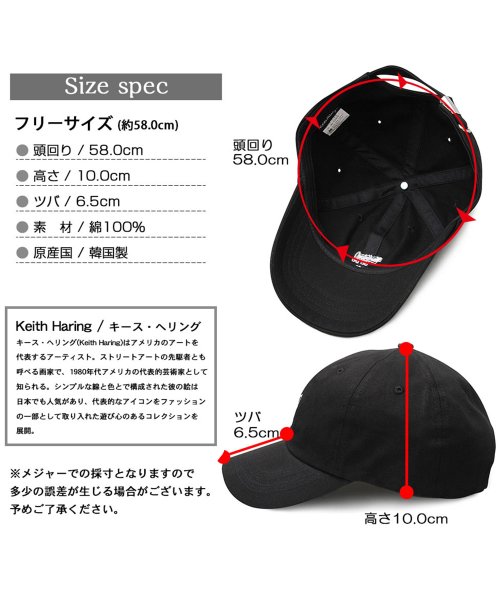 セール Keith Haring キースへリング キャンバスキャップ ローキャップ 犬 エーエムエスセレクト Ams Select Magaseek