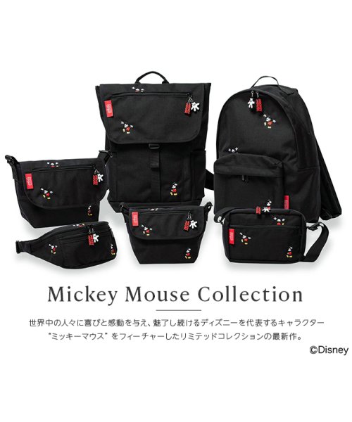 マンハッタンポーテージ ミッキー ディズニー メッセンジャーバッグ メンズ レディース Manhattan Portage Mp1603mic マンハッタンポーテージ Manhattan Portage Magaseek マンハッタンポーテージ ミッキー ディズニー メッセンジャーバッグ メンズ レディース Manhattan Portage Mp1603mic マンハッタンポーテージ Manhattan Portage Magaseek