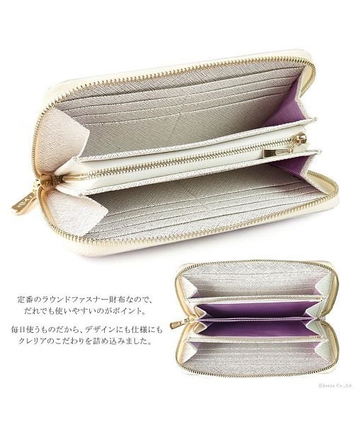 財布 レディース 長財布 ラウンドファスナー 羊革 本革 箔押し クレリア Clelia Magaseek
