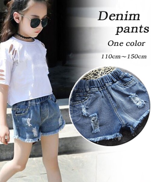セール キッズ デニムパンツ 可愛い 新作 韓国子供 女の子 ダメージ ショートパンツ ファッション ジュニア 男の子 ボトムス ミニミニストア Miniministore Magaseek