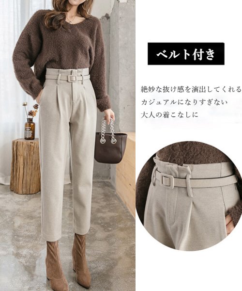 セール テーパードパンツ レディース 秋冬 スーツパンツ ハイウエスト ベルト付き ストレートレッグパンツ オフィス ボトムス 無地 ミニミニストア Miniministore Magaseek セール テーパードパンツ レディース 秋冬 スーツパンツ ハイウエスト ベルト付き ストレートレッグパンツ オフィス ボトムス 無地 ミニミニストア Miniministore Magaseek