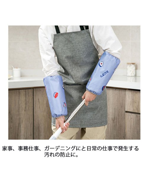 セール 30 Off 防水アームカバー アームウォーマー 袖口カバー 腕カバー 可愛い 子供 老人 アニマル キッズok 家事台所 男女兼用 園芸 農作業 農業用 水仕事 汚れ防止 セイヘイショップ Seiheishop Magaseek