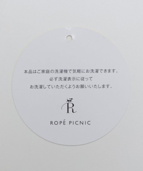 ROPE' PICNIC(ロペピクニック)/【マシンウォッシャブル】スリットネックリブカーディガン/img11