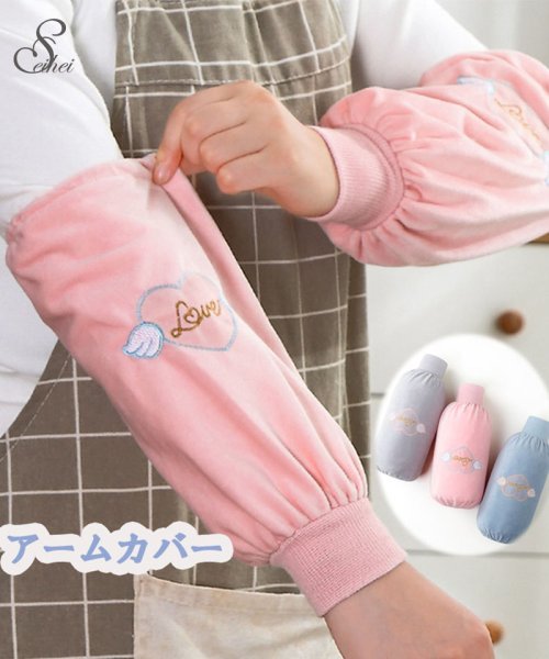 セール アームカバー レディース 暖かい アームウォーマー 袖口カバー 腕カバー 可愛い 子供 アニマル キッズok 家事掃除 事務所 汚れ防止 ガーデニング Ol セイヘイショップ Seiheishop Magaseek セール アームカバー レディース 暖かい アームウォーマー 袖口カバー 腕カバー 可愛い 子供 アニマル キッズok 家事掃除 事務所 汚れ防止 ガーデニング Ol セイヘイショップ Seiheishop Magaseek