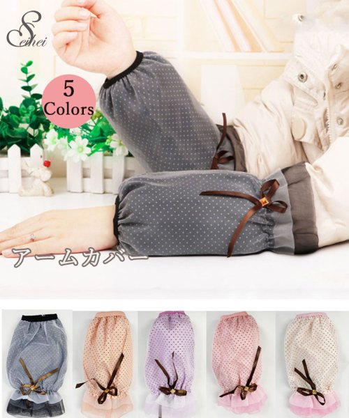 セール 30 Off アームカバー レディース リボン アームウォーマー 袖口カバー 腕カバー 可愛い 子供 アニマル キッズok 腕カバー手首ウォーマー ハンドウォーマー ハンドカ セイヘイショップ Seiheishop Magaseek