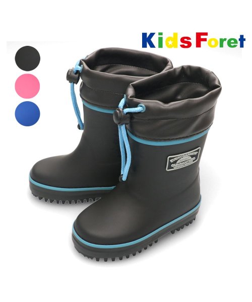 Kids Foret(キッズフォーレ)/【子供服】Kids Foret (キッズフォーレ) 無地ゴム長靴・レインシューズ 13cm～18cm B53845/img01