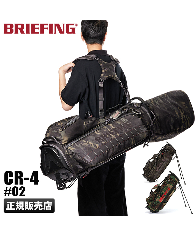ブリーフィング ゴルフ キャディバッグ ゴルフバッグ スタンド カモフラ 迷彩 BRIEFING GOLF CR-4#02 brg203d22