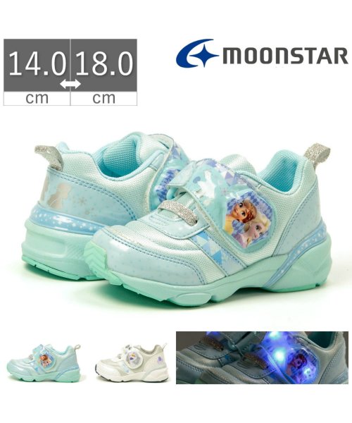 セール 30 Off ディズニー Disney キッズ 光る靴 Led アナと雪の女王2 オラフ Tkhs Dnc1271 ムーンスター Moonstar Magaseek セール 30 Off ディズニー Disney キッズ 光る靴 Led アナと雪の女王2 オラフ Tkhs Dnc1271 ムーンスター Moonstar Magaseek