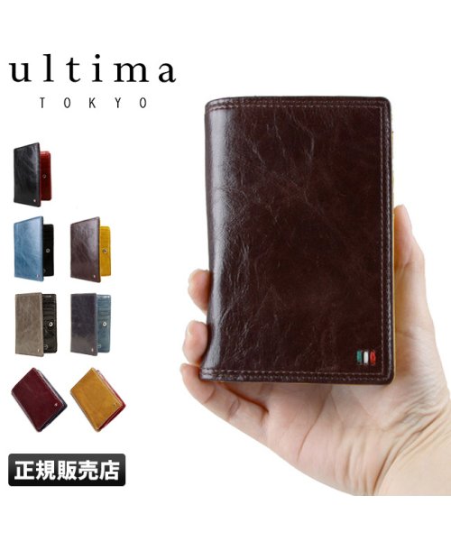 ultimaTOKYO(ウルティマトーキョー)/布 革 二つ折り カード入れ 多い 日本製 ブランド  レザー ウルティマ トーキョー ultima tokyo ゼウス Zeus 34534/img01