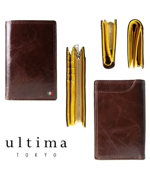 ultimaTOKYO(ウルティマトーキョー)/布 革 二つ折り カード入れ 多い 日本製 ブランド  レザー ウルティマ トーキョー ultima tokyo ゼウス Zeus 34534/img05