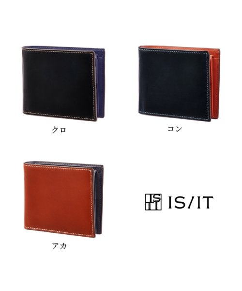 IS/IT(イズイット)/IS/IT イズイット ロベルト 財布 二つ折り財布 本革 メンズ ブランド isit－943603/img03