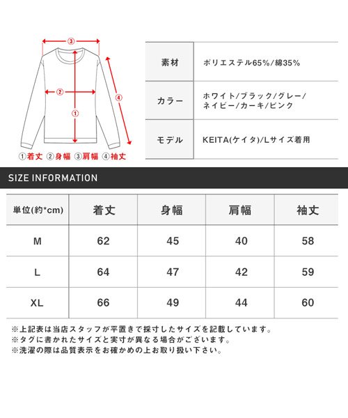LUXSTYLE(ラグスタイル)/スラブキーネック長袖Tシャツ/ロンＴ メンズ キーネック 長袖 Tシャツ/img21