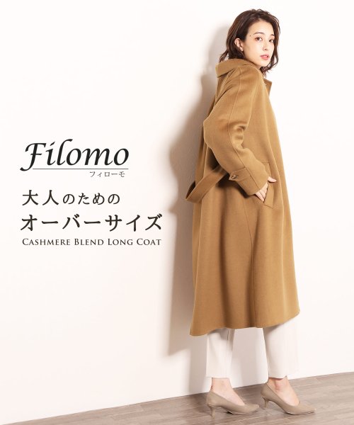 Filomo(フィローモ)/[Filomo]カシミヤ混ウールオーバーサイズロングコート/img01