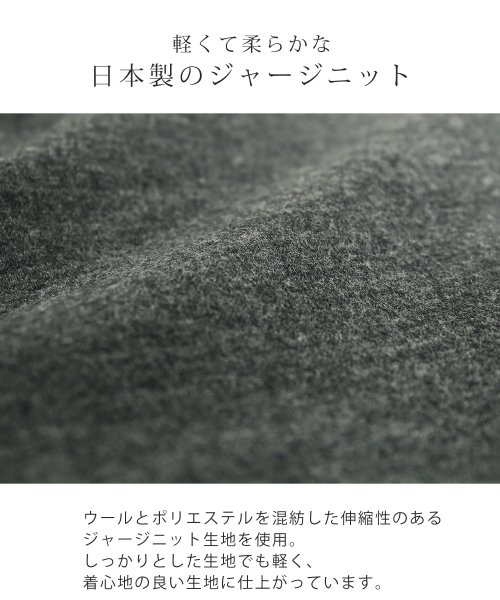 sankyoshokai(サンキョウショウカイ)/テーラードカラーロングコート日本製/img03