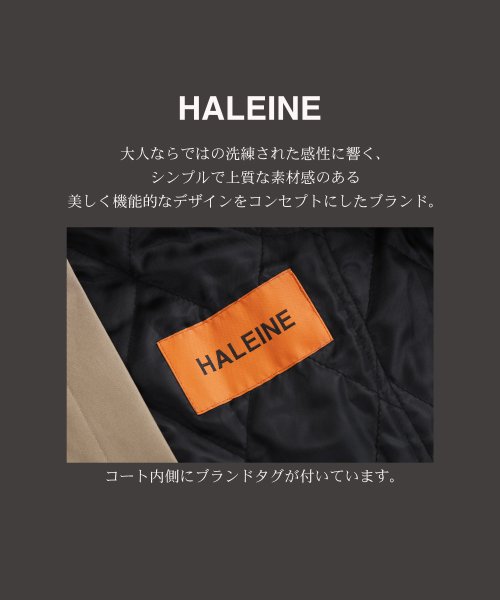 HALEINE(アレンヌ)/[HALEINE]メンズステンカラーコート中綿ライナー付き/img16