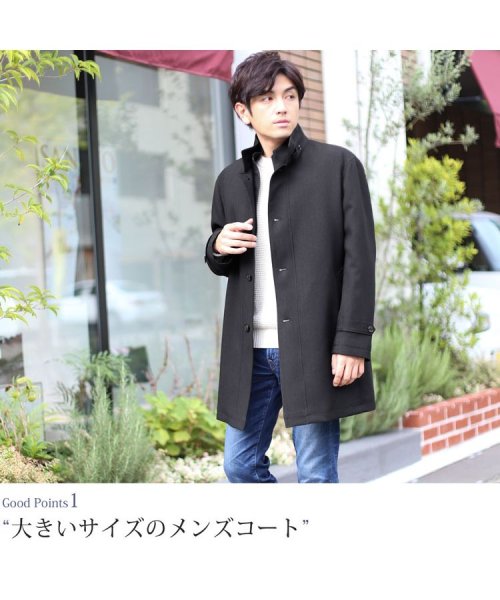 [HALEINE]ビジネスコートメンズ ライナー付きビッグサイズ ブラック