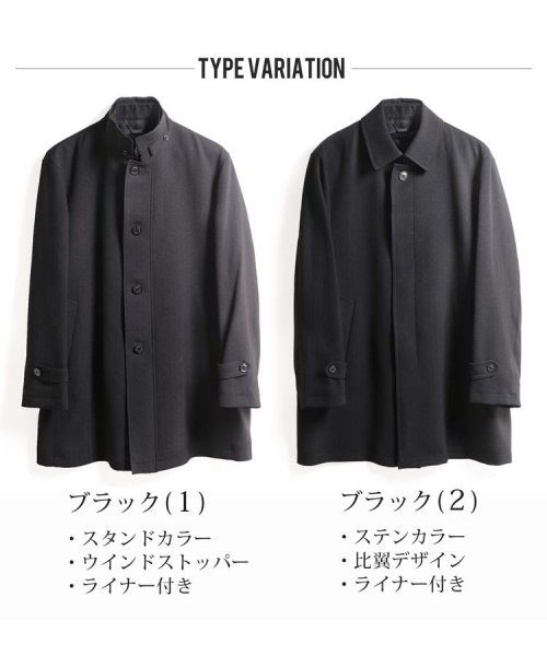 [HALEINE]ビジネスコートメンズ ライナー付きビッグサイズ ブラック