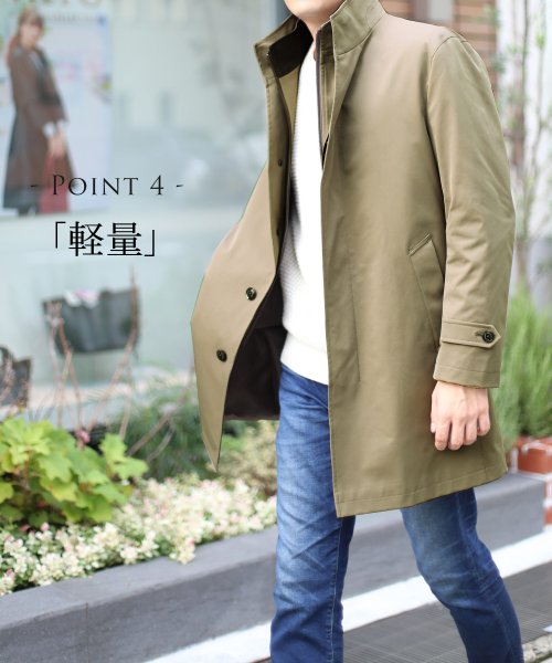 [HALEINE]スタンドカラーメンズビジネスコート 