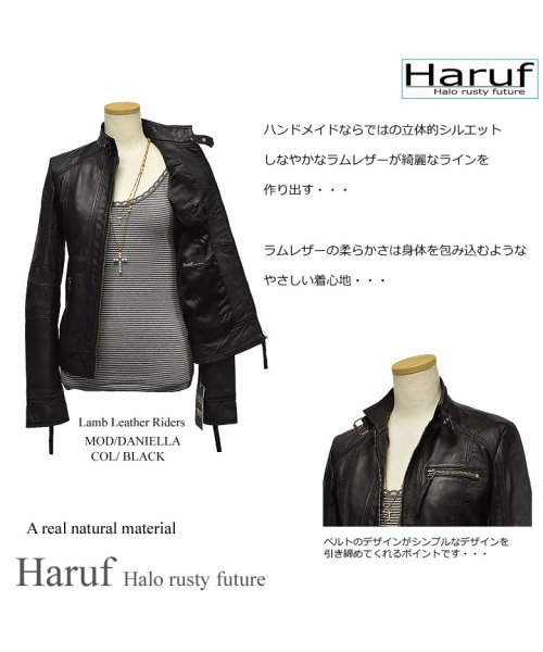 Haruf(ハルフ)/レザージャケット シングルライダースジャケット 革ジャン レディース 本革 スタンドカラー ラムレザー レディースアウター 秋冬 DANIELLA/img05