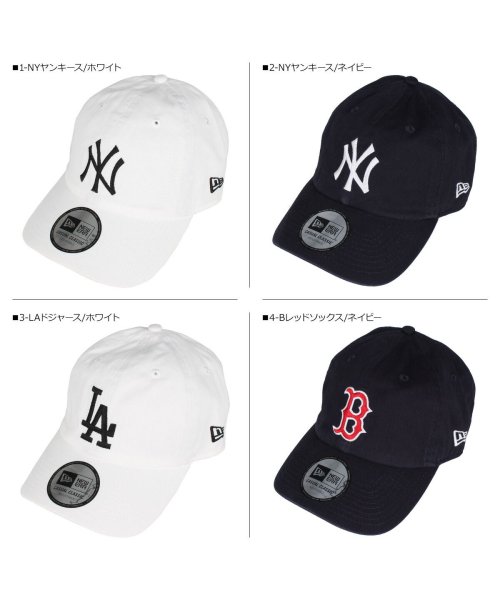 ニューエラ New Era キャップ 帽子 メンズ レディース Casual Classic ホワイト ネイビー 白 ニューエラ Newera Magaseek