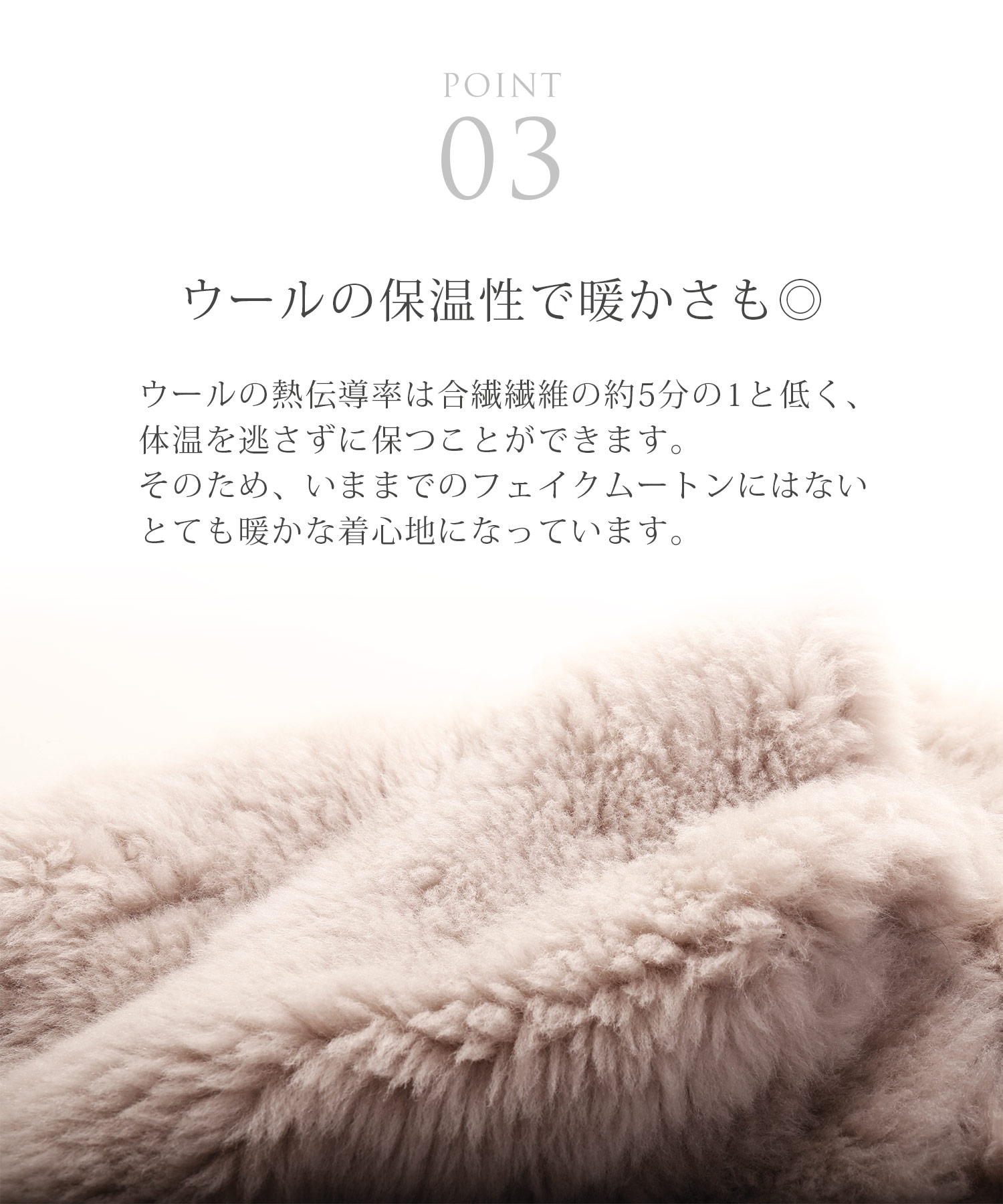 サンキョウショウカイ(sankyoshokai) |ムートン風 ウールボア