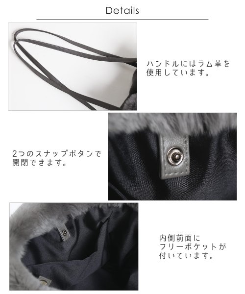 sankyoshokai(サンキョウショウカイ)/レッキスファーポンポン付きバッグ/img09
