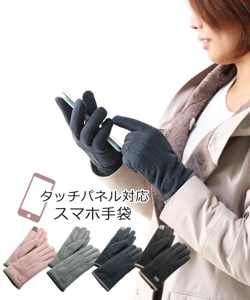 sankyoshokai(サンキョウショウカイ)/手袋レディーススマホ対応裏起毛/img01